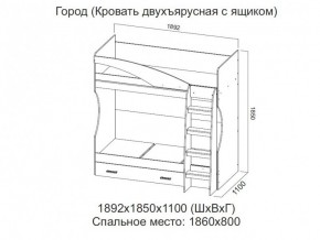 Кровать двухъярусная с ящиком в Тарко-Сале - tarko-sale.магазин96.com | фото