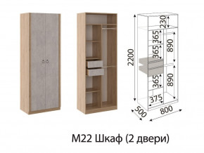 М22 Шкаф 2-х створчатый в Тарко-Сале - tarko-sale.магазин96.com | фото