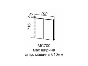 МС700 Модуль под стиральную машину 700 в Тарко-Сале - tarko-sale.магазин96.com | фото