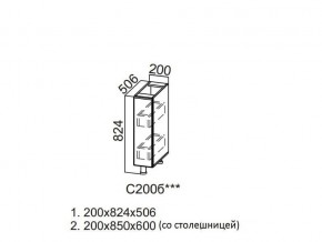 С200б Стол-рабочий 200 (бутылочница) в Тарко-Сале - tarko-sale.магазин96.com | фото