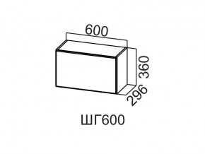 ШГ600/360 Шкаф навесной 600/360 (горизонт.) в Тарко-Сале - tarko-sale.магазин96.com | фото