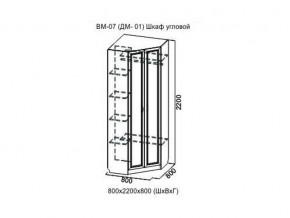 ВМ-07 Шкаф угловой в Тарко-Сале - tarko-sale.магазин96.com | фото